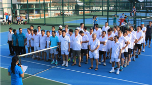 Giải '2016 ACC Tennis Cup Open